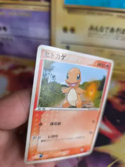 Pokemon Karte Card Glumanda Charmander ADV Promo Ex Firered Black japanese Good - Image 4
