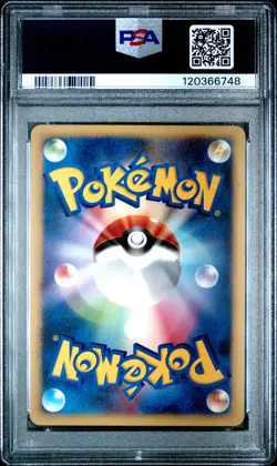 2008 POKEMON JPN 11TH MOVIE COMMEMORATION SET #004 MAGNEZONE-HOLO PSA 9 - Image 2