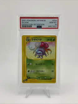 2001 Pokemon TCG Expedition Gloom 1st Edition Japanese #34 PSA 10 - Image 1