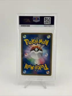 2001 Pokemon TCG Expedition Gloom 1st Edition Japanese #34 PSA 10 - Image 2