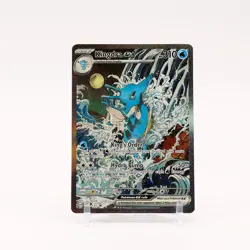 Kingdra ex - SVP131 Black Star Promo Special Illustration Pokemon - NM - Image 1