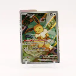 Eevee - SVP173 Prismatic Evolutions ETB Promo SEALED Pokemon - NM/MINT - Image 1