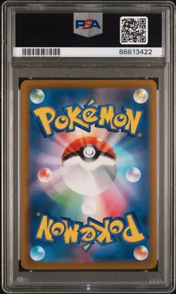 PSA 10 Gem Mint 2021 Pokemon Japanese Mimikyu VMAX Full Art 077/184 Vmax Climax - Image 2