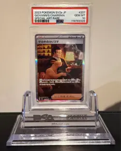 2023 Pokemon SV2a Japanese Giovanni's Charisma Special Art Rare #207 PSA 10 - Image 1