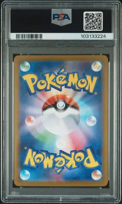 2024 POKEMON JAPANESE SV-P PROMO SUMMER OF POKECA IS HERE! #218 PIKACHU PSA 10 - Image 2