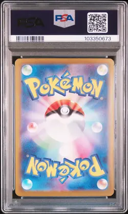 2024 POKEMON JPN SV8A-TERASTAL FEST EX SPECIAL ART RARE #203 CERULEDGE EX PSA 10 - Image 2