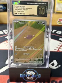 CGC 10 Pristine | Pokemon Japanese Triplet Beat Paldean Wooper Art Rare 085/073 - Image 1