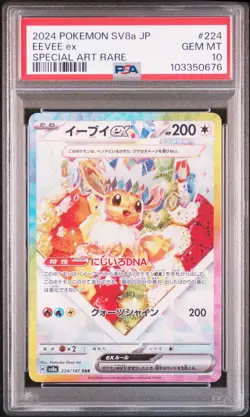 2024 POKEMON JPN SV8A-TERASTAL FEST EX SPECIAL ART RARE #224 EEVEE EX PSA 10 - Image 1