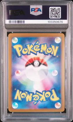 2024 POKEMON JPN SV8A-TERASTAL FEST EX SPECIAL ART RARE #224 EEVEE EX PSA 10 - Image 2