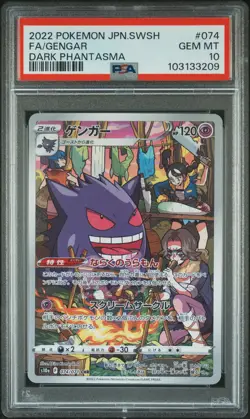 2022 POKEMON JPN SWORD & SHIELD DARK PHANTASMA #074 FULL ART/GENGAR PSA 10 - Image 1