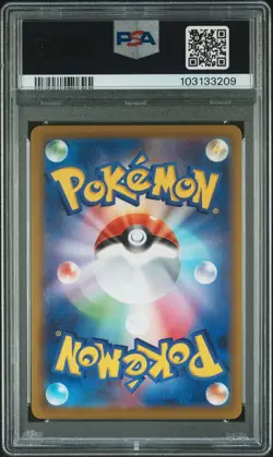 2022 POKEMON JPN SWORD & SHIELD DARK PHANTASMA #074 FULL ART/GENGAR PSA 10 - Image 2