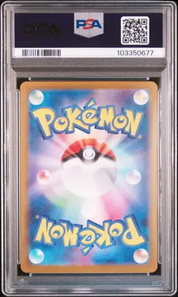 2024 POKEMON JPN SV8A-TERASTAL FEST EX SPECIAL ART RARE #223 EEVEE EX PSA 10 - Image 2