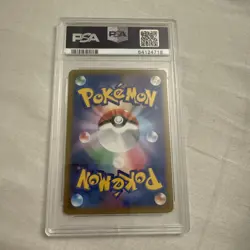 PSA 10 GEM MINT Umbreon VMAX 245 Pokemon TCG Japanese VMAX Climax CSR Alt Art - Image 2