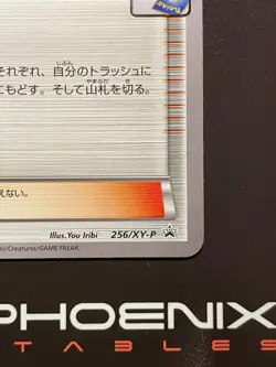 Rising Phoenix Pokemon - Karen 256/XY-P XY Promos Rara NM Jap #1415 - Image 5
