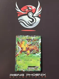 Rising Phoenix Pokemon - Leafeon EX 192/XY-P YP Promos Holo Jap Good #1131 - Image 1