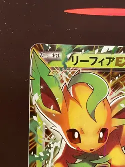 Rising Phoenix Pokemon - Leafeon EX 192/XY-P YP Promos Holo Jap Good #1131 - Image 2