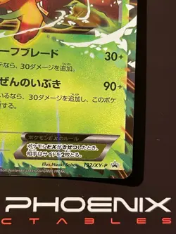Rising Phoenix Pokemon - Leafeon EX 192/XY-P YP Promos Holo Jap Good #1131 - Image 5