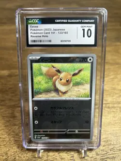 CGC 10 GEM MINT (2023) 151 Eevee 133/165 Reverse Holo Japanese - Pokemon TCG - Image 1