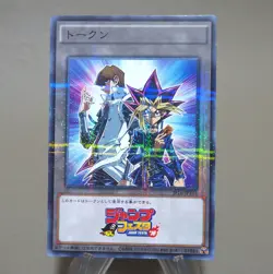Yu-Gi-Oh Token Yugi Kaiba JF16-JPT01 Jump Festa Promo Parallel NM Japanese k839 - Image 3