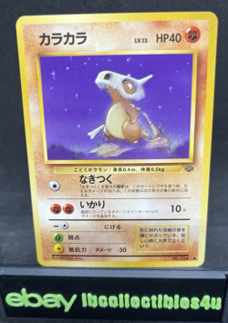 Cubone No. 104 Vintage Japanese Pokemon Card Jungle Set NM Free Shipping - Image 1