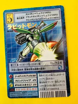 Rapidmon Bo-838 Digimon Card Japanese very rare yellow frame F/S - Image 2