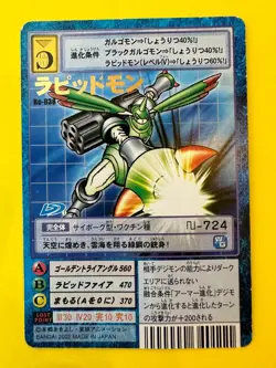 Rapidmon Bo-838 Digimon Card Japanese very rare yellow frame F/S - Image 3
