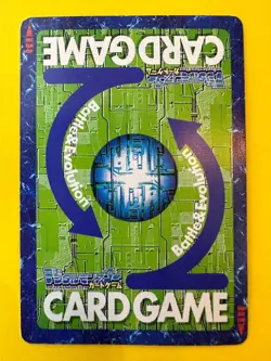 Rapidmon Bo-838 Digimon Card Japanese very rare yellow frame F/S - Image 4