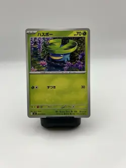 Lotad 005/080 C Common Pokemon Card Japanese SWSH Water Grass Set NM - Image 1