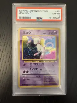 Mew Fossil Holo Rare PSA 8 No.151 Vintage Japanese Pokemon Card TCG - Image 1