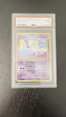 Mew Fossil Holo Rare PSA 8 No.151 Vintage Japanese Pokemon Card TCG - Image 2