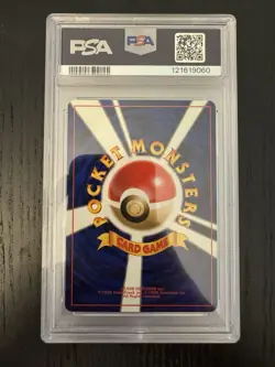 Mew Fossil Holo Rare PSA 8 No.151 Vintage Japanese Pokemon Card TCG - Image 3