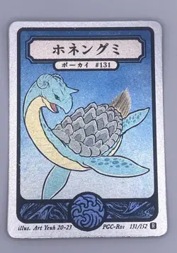 Pokai Gaku - Lapras - Holo Rare - 131/152 - Art Yeuh - Custom Pokemon Card - Image 1