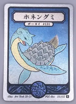 Pokai Gaku - Lapras - Holo Rare - 131/152 - Art Yeuh - Custom Pokemon Card - Image 2