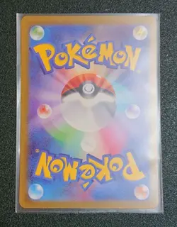 Penny 354/190 SAR Shiny Treasure ex sv4a Pokemon Card Japanese - Image 4