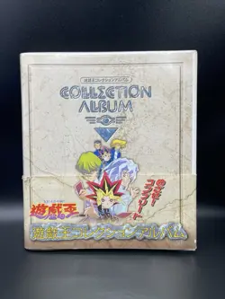 Yugioh AMADA Anime collection System File official 90s toei card vintage - Image 1