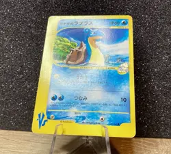 Pryce’s Lapras (041/141) ~ 1st Edition Japanese VS Series 2001 Pokemon TCG Card - Image 4
