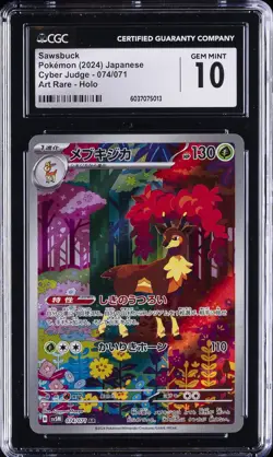 2024 POKEMON CYBER JUDGE - ART RARE - HOLO - JPN SAWBUCK CGC 10 GEM MINT - Image 1