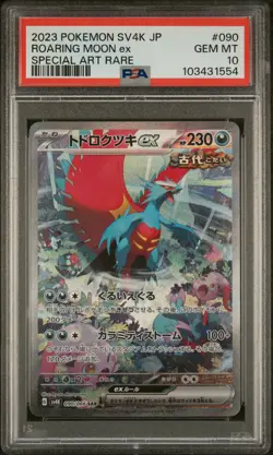 2023 POKEMON JPN SV4K-ANCIENT ROAR SPECIAL ART RARE #090 ROARING MOON EX PSA 10 - Image 1