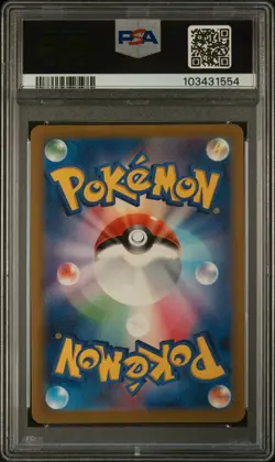 2023 POKEMON JPN SV4K-ANCIENT ROAR SPECIAL ART RARE #090 ROARING MOON EX PSA 10 - Image 2