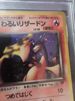 1997 Pokemon Japanese Rocket #6 Dark Charizard-Holo PSA 7 - Image 5