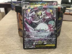 Pokemon Japanese Gardevoir ex SAR 087/063 Mega Syphonia Pack Fresh Near Mint - Image 1