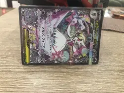 Pokemon Japanese Gardevoir ex SAR 087/063 Mega Syphonia Pack Fresh Near Mint - Image 2
