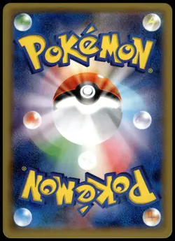 Snorlax GX 001/SM-P S&M Pre-Order Insert Japanese Promo Pokemon [NM] (3) - Image 2