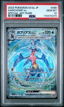 2023 POKEMON JPN SV3A-RAGING SURF SPECIAL ART RARE #085 GARCHOMP EX PSA 10 - Image 1