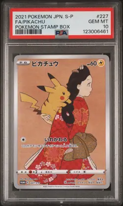 2021 POKEMON JAPANESE S PROMO POKEMON STAMP BOX #227 FULL ART/PIKACHU PSA 10 - Image 1