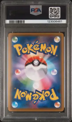 2021 POKEMON JAPANESE S PROMO POKEMON STAMP BOX #227 FULL ART/PIKACHU PSA 10 - Image 2