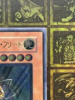 YuGiOh Gearfried the Swordmaster FET-JP022 Ultimate Rare Japanese - Image 2
