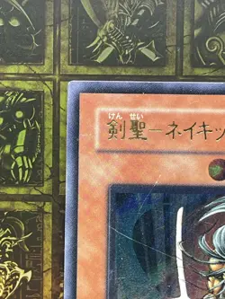 YuGiOh Gearfried the Swordmaster FET-JP022 Ultimate Rare Japanese - Image 3