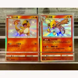 IN STOCK Pokemon T-Chinese 2 Card Charmander & Charmeleon 205/200 Baby Shiny NM - Image 1
