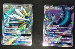 Pokemon TCG S-Chinese 2 Card Sun&Moon Lunala & Solgaleo GX Holo Near Mint - Image 1